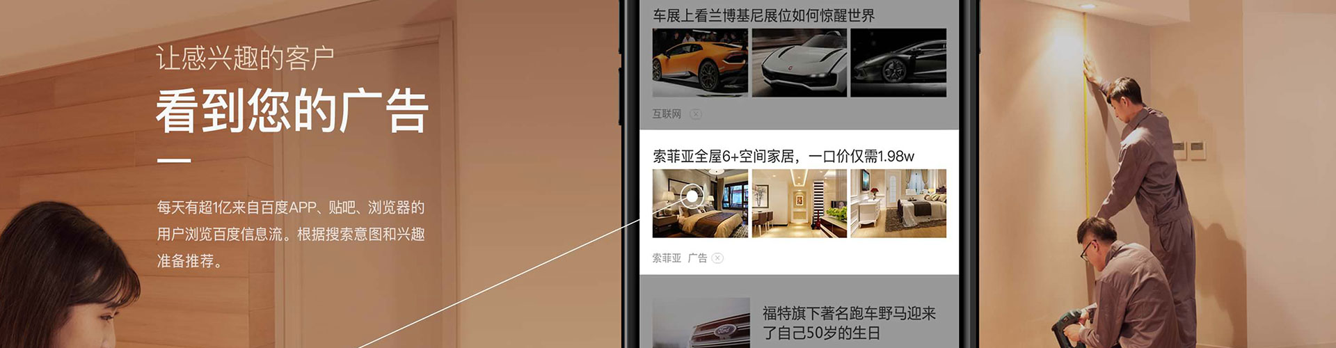 绵竹sem怎么做